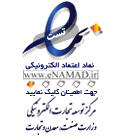 Rtl Theme E-Namad